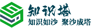 知识塔-小学初中高中辅导学习资料免费下载_试卷/真题/知识点/练习册_语文数学英语物理化学全科学习资源